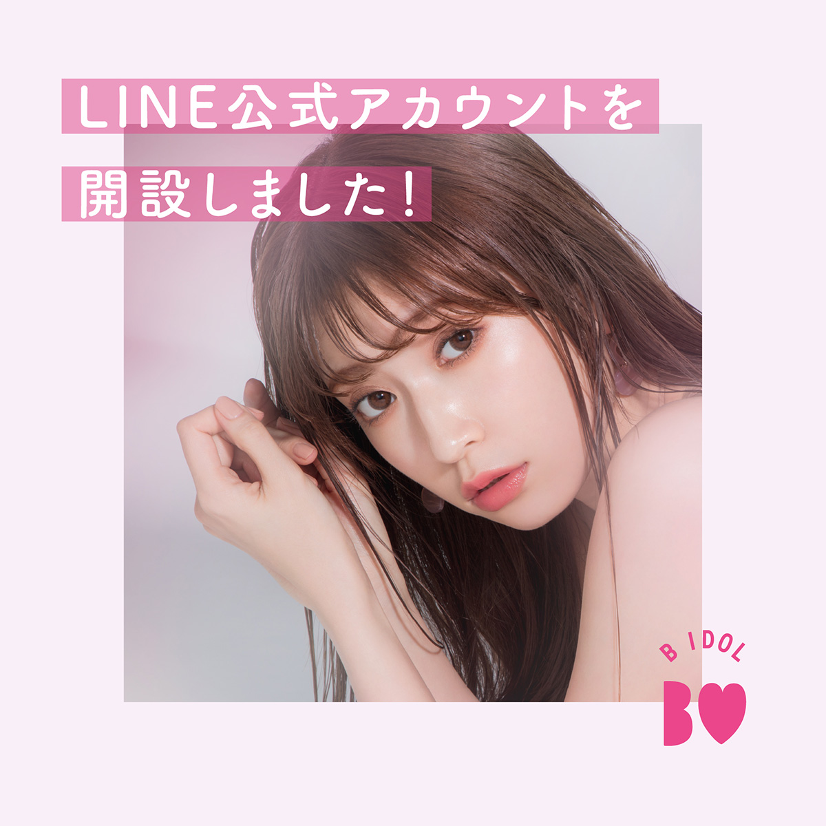 LINE公式アカウントはじめました☆