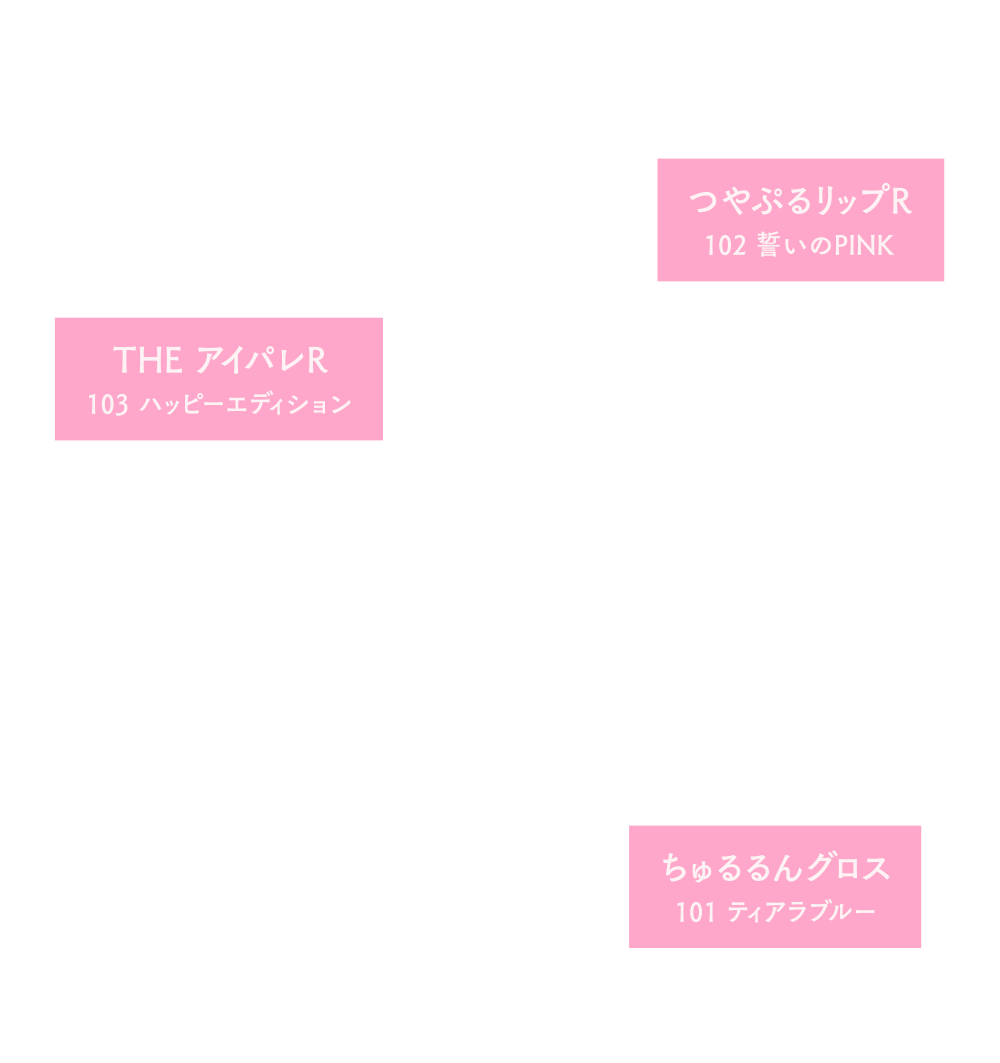 b idol 2024 S/S Happy Edition