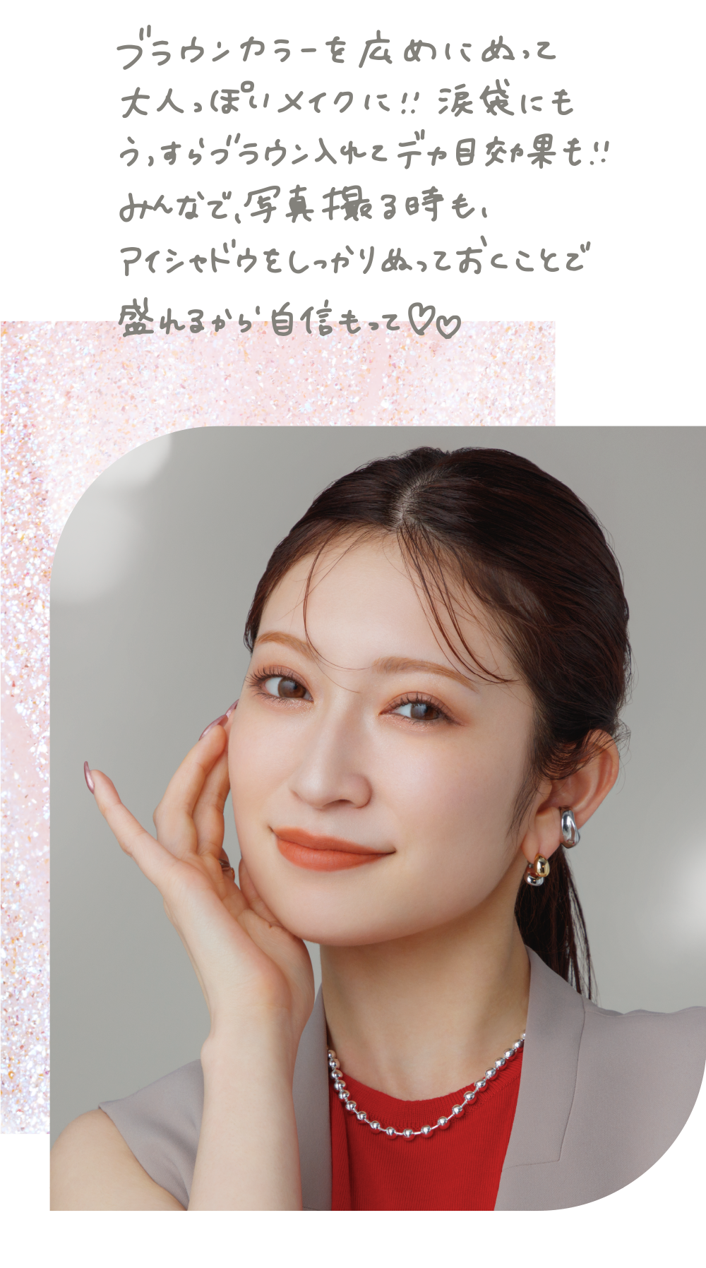 b idol 2024 S/S Happy Edition