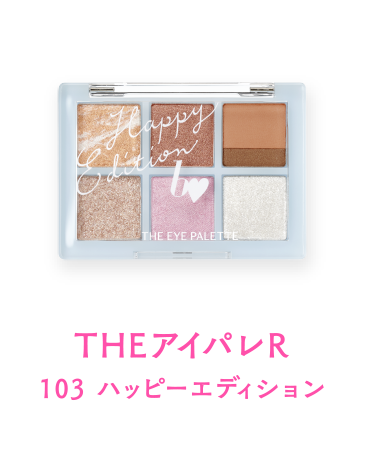 P♡B♡P♡K♡M 　6点各2セットおまとめ b idol 2024 S/S Happy Edition