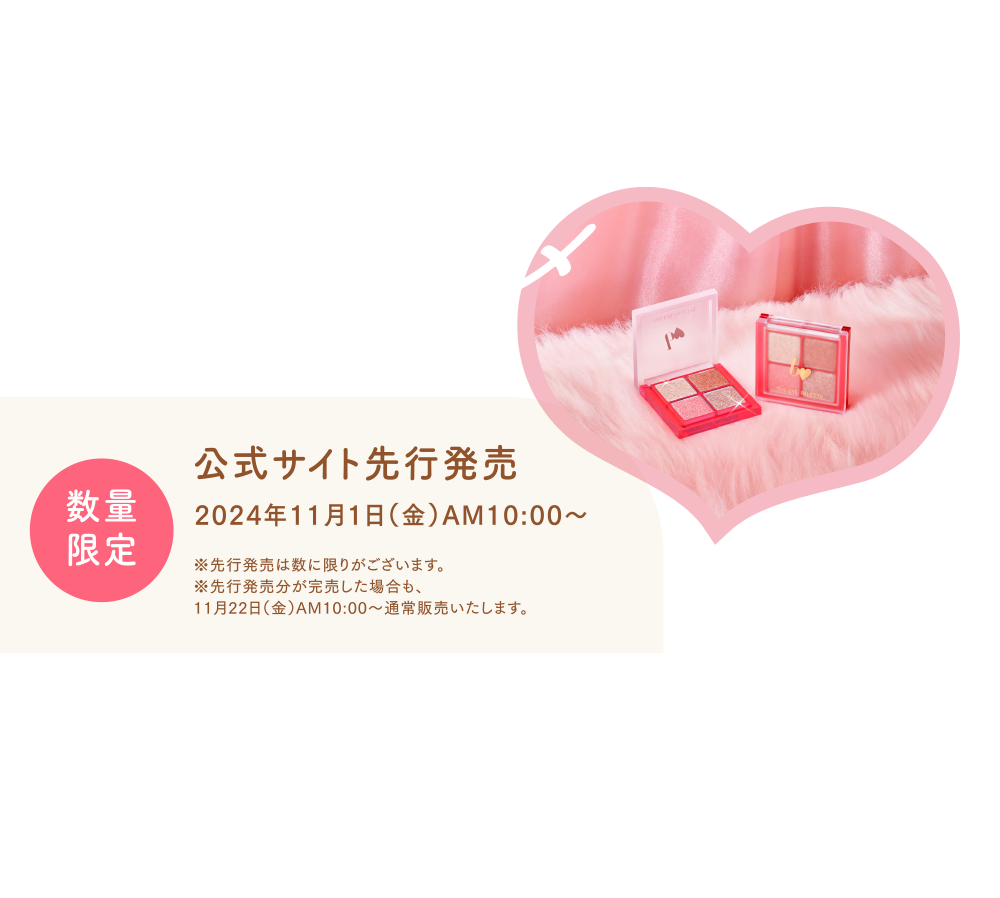P♡B♡P♡K♡M オーダーお休み中様 リクエスト 10点 まとめ商品 ◇【限定】b idol THE アイパレR 104 ときめきのポッピンラメの