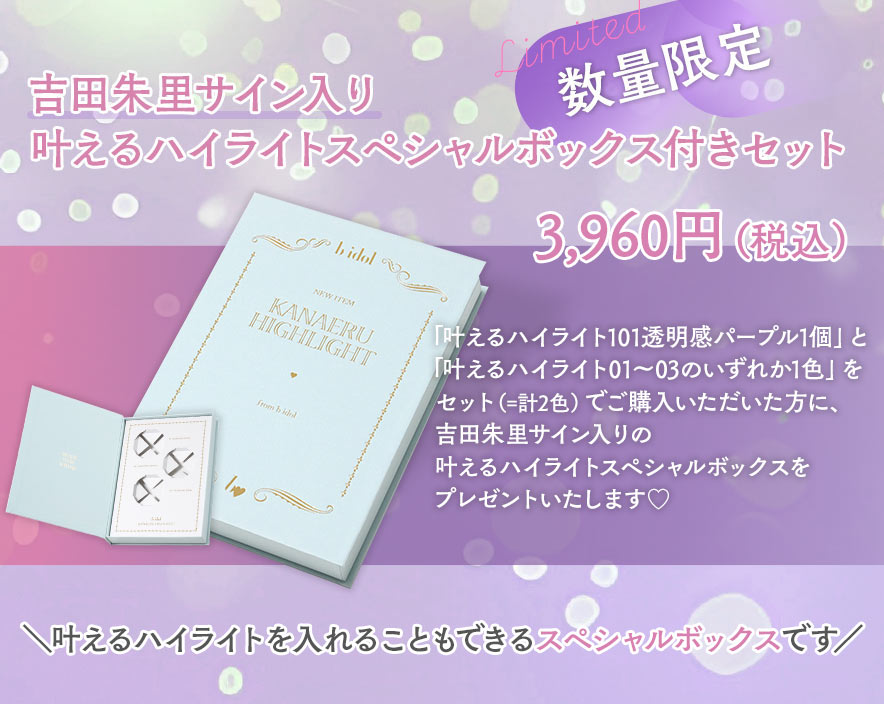 ♡ベアミネラル♡化粧品♡大量セット♡ 公式】b idol（ビーアイドル）