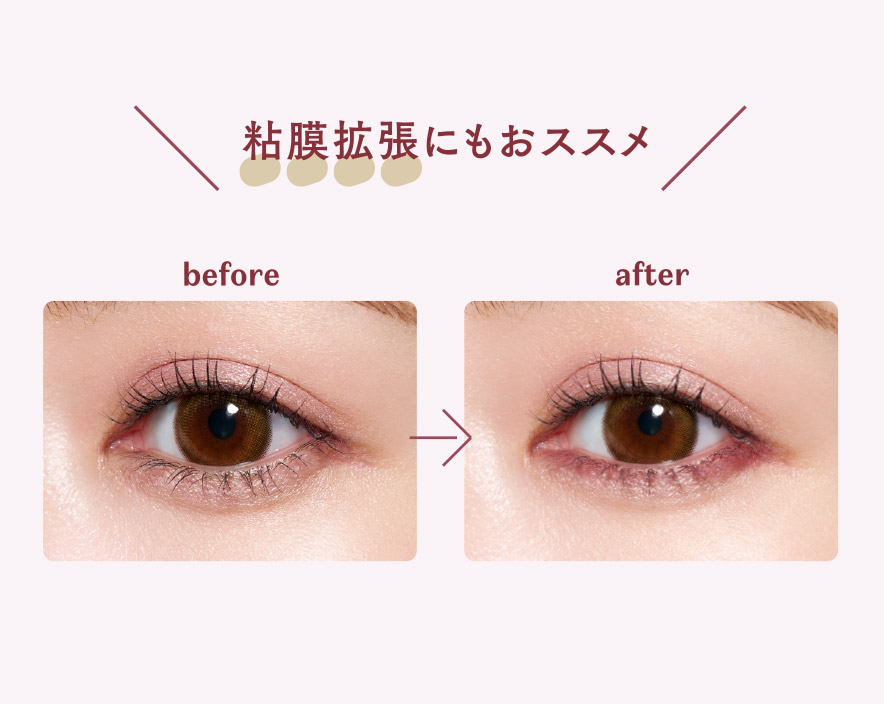 アイライナー イージーeyeライナー
