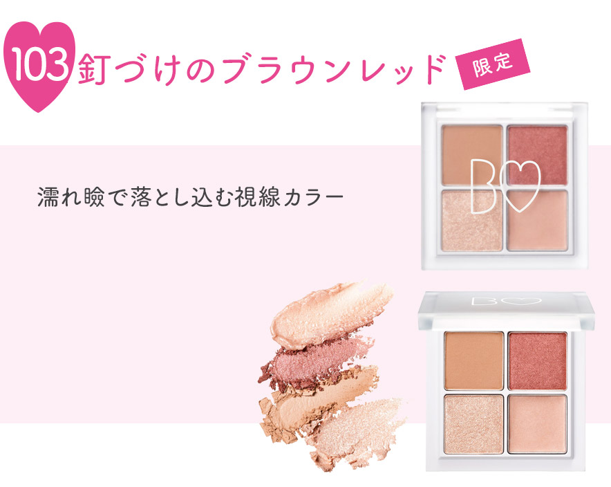 THE アイパレ