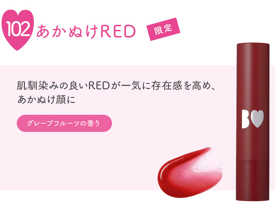 RIMMEL/OPERA/FLOWFUSHI/CANMAKE ♡ ﾘｯﾌﾟｾｯﾄ