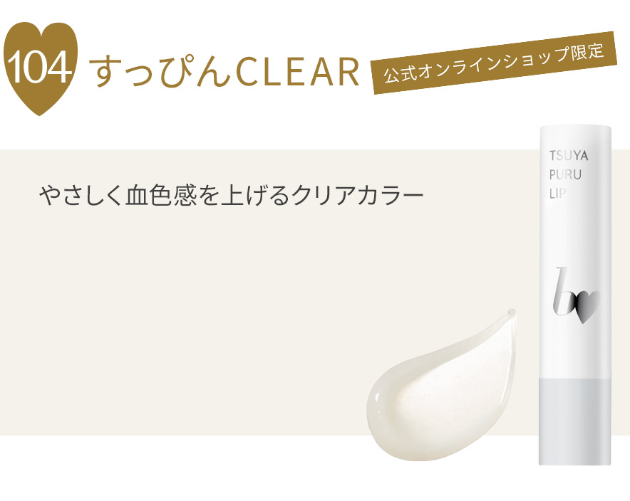 リップ　まとめ売り　64本 Qoo10] Mooekiss リップグロス マットリップ 2in1 リ